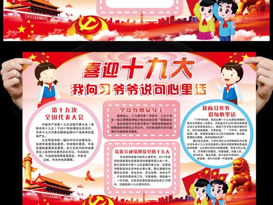 我校召开2023年度二级单位汇报交流会